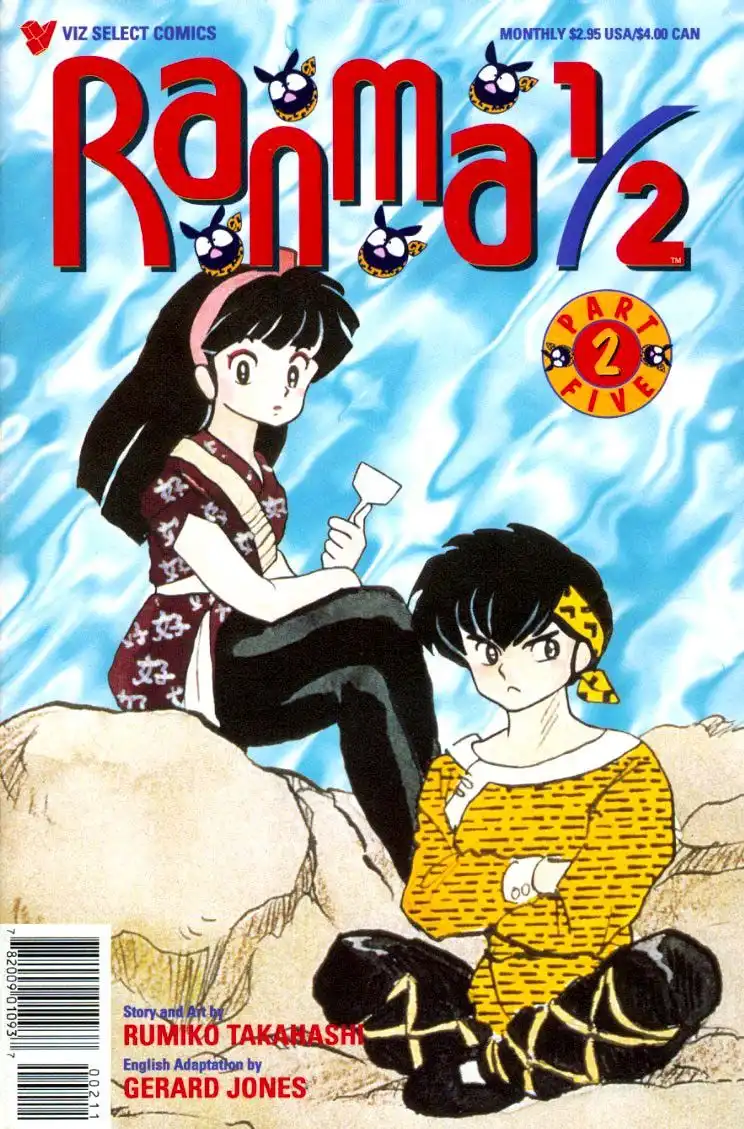 Ranma 1/2 Chapter 86 18